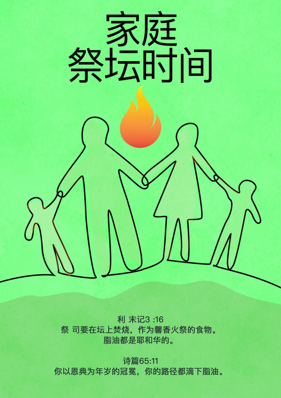 中文封面